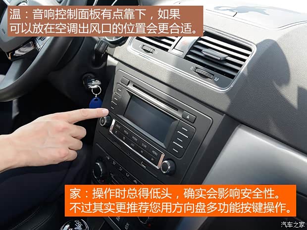 上海大众斯柯达 野帝 2014款 1.8TSI DSG极地版 上海大众斯柯达 野帝 2014款 1.8TSI DSG极地版