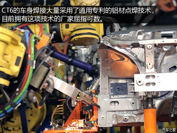 通用凱迪拉克 凱迪拉克CT6 2015款 基本型