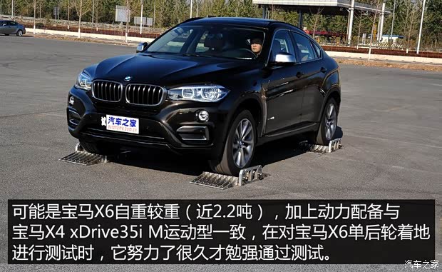 宝马(进口) 宝马X6 2015款 xDrive35i 尊享型 宝马(进口) 宝马X6 2015款 xDrive35i 尊享型