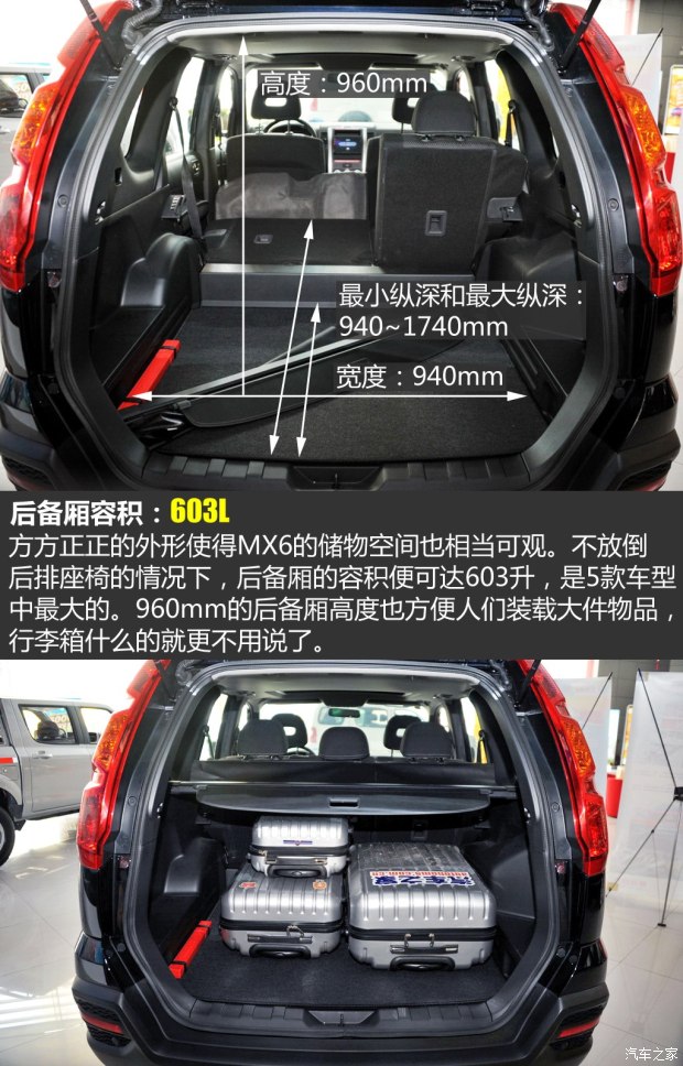 郑州日产 东风风度MX6 2015款 2.0L CVT两驱梦想版