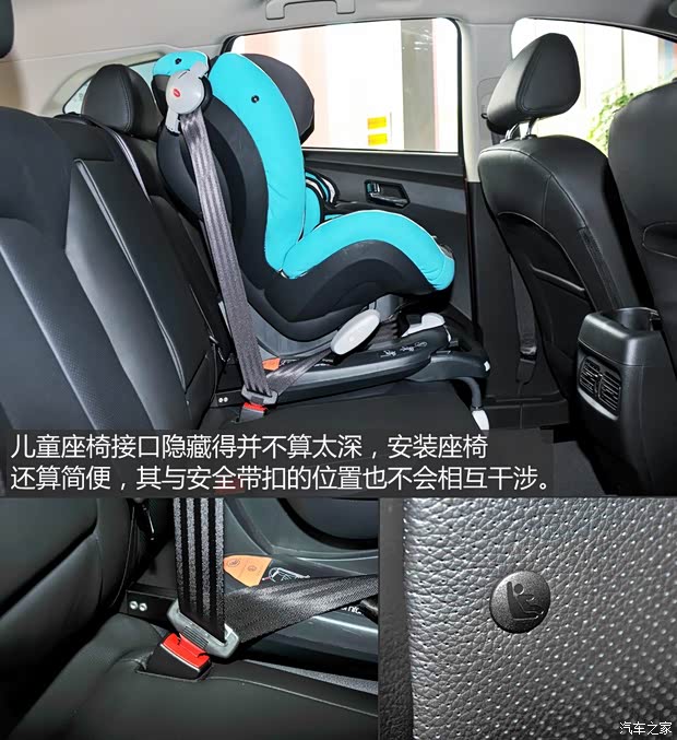 东风日产 启辰T70 2015款 2.0L CVT睿享版