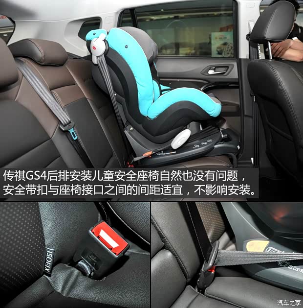 广汽乘用车 传祺GS4 2015款 200T G-DCT尊贵版 广汽乘用车 传祺GS4 2015款 200T G-DCT尊贵版