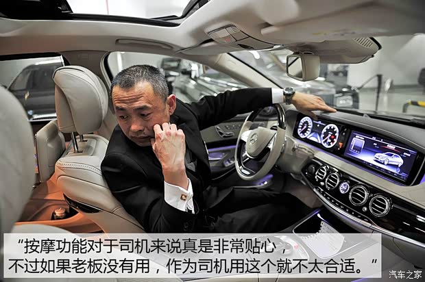 奔驰-迈巴赫 迈巴赫S级 2015款 S 600 奔驰-迈巴赫 迈巴赫S级 2015款 S 600