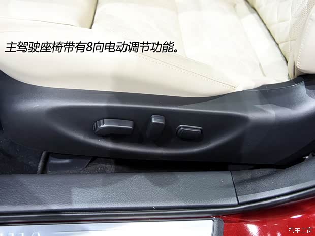 日產(進口) Maxima 2016款 基本型 日產(進口) Maxima 2016款 基本型