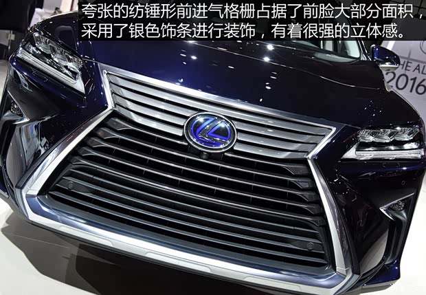 雷克薩斯 雷克薩斯RX 2016款 450h