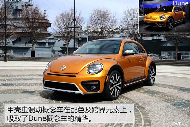 大众(进口) 甲壳虫 2015款 Hybrid Concept 大众(进口) 甲壳虫 2015款 Hybrid Concept