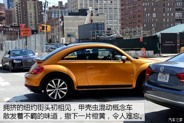 大众(进口) 甲壳虫 2015款 Hybrid Concept 大众(进口) 甲壳虫 2015款 Hybrid Concept