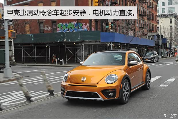 大众(进口) 甲壳虫 2015款 Hybrid Concept