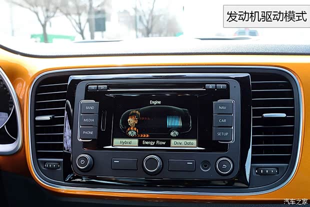 大众(进口) 甲壳虫 2015款 Hybrid Concept