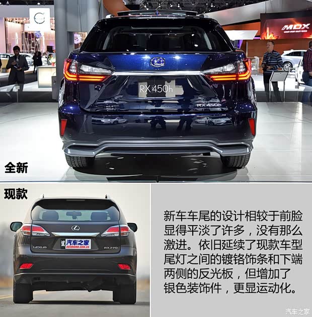 雷克薩斯 雷克薩斯RX 2016款 450h