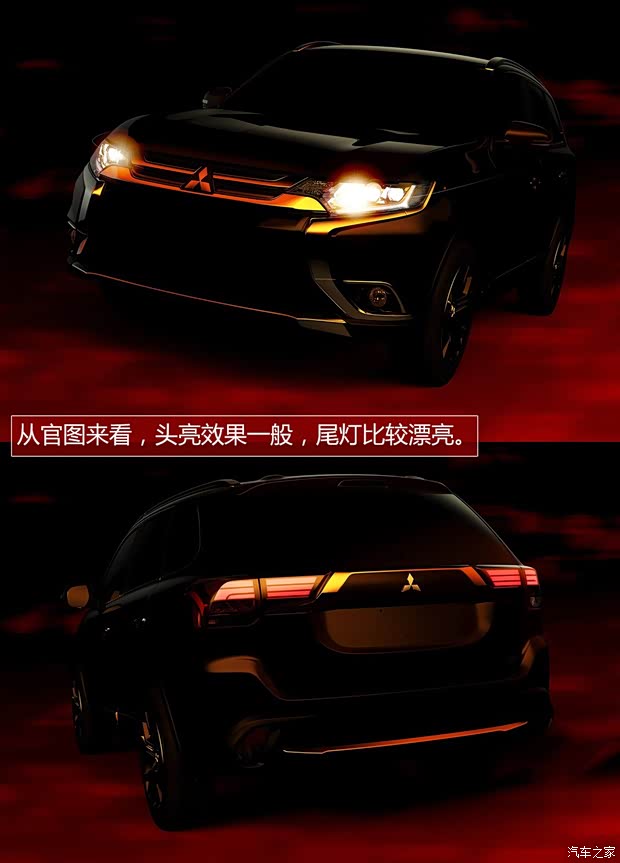 三菱(進口) 歐藍德(進口) 2015款 美版基本型