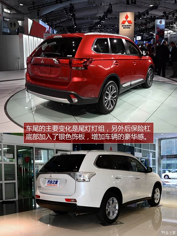 三菱(進口) 歐藍德(進口) 2015款 美版基本型