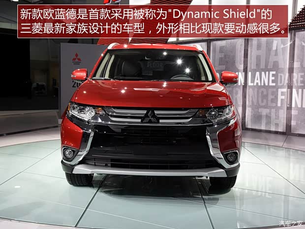 三菱(進口) 歐藍德(進口) 2015款 美版基本型