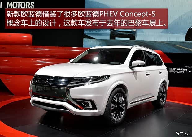 三菱(進口) 歐藍德(進口) 2015款 美版基本型