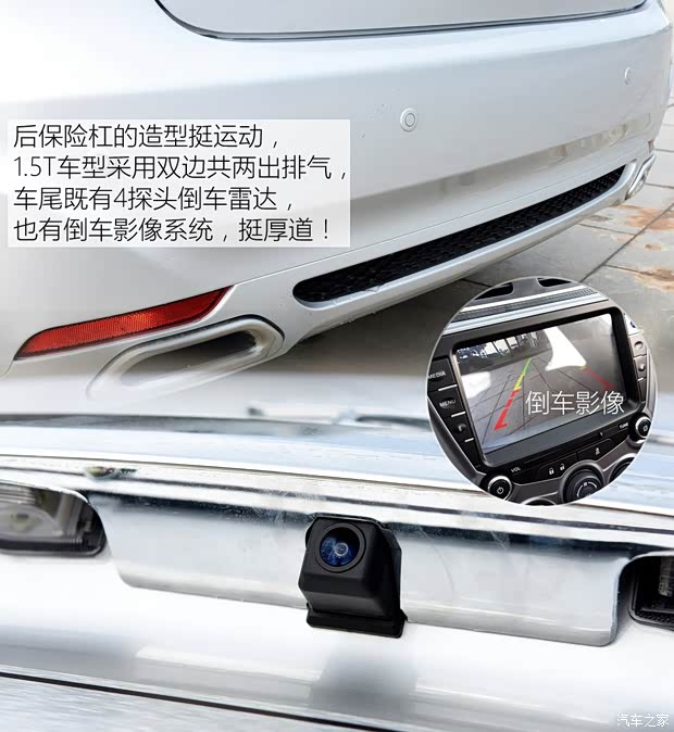 海马汽车 福美来M5 2015款 1.5T 基本型