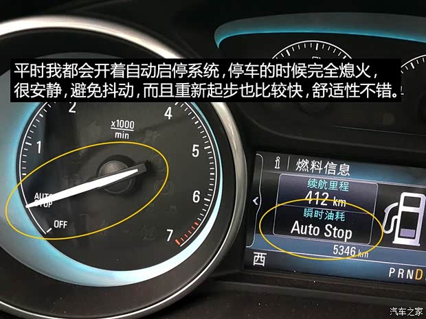 通用别克 昂科威 2014款 28T 豪华型