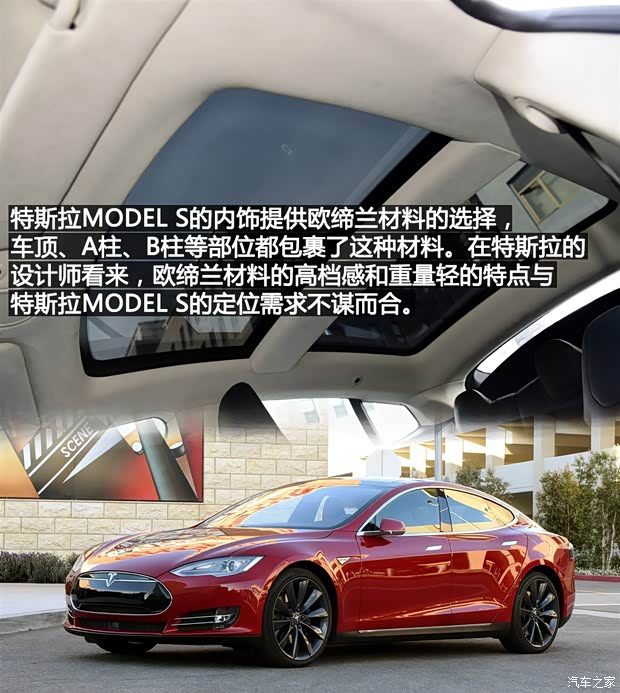 特斯拉 MODEL S 2015款 MODEL S P85D