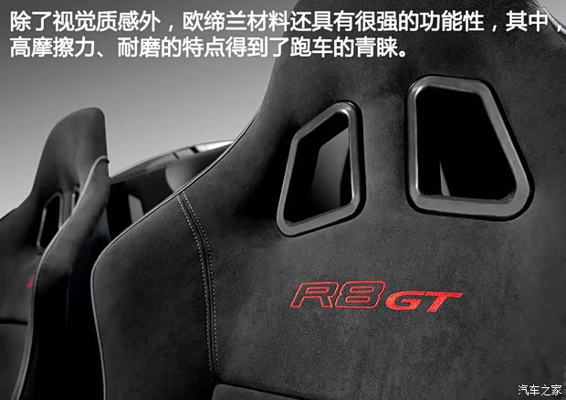 奧迪(進(jìn)口) 奧迪R8 2012款 GT 5.2 FSI Spyder