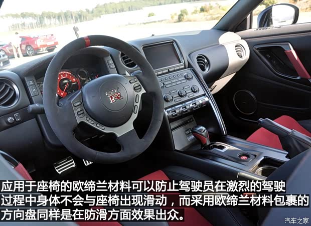 日產(chǎn)(進(jìn)口) 日產(chǎn)GT-R 2015款 Nismo