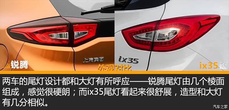 上汽集团 锐腾 2015款 2.0TGI TST豪华版