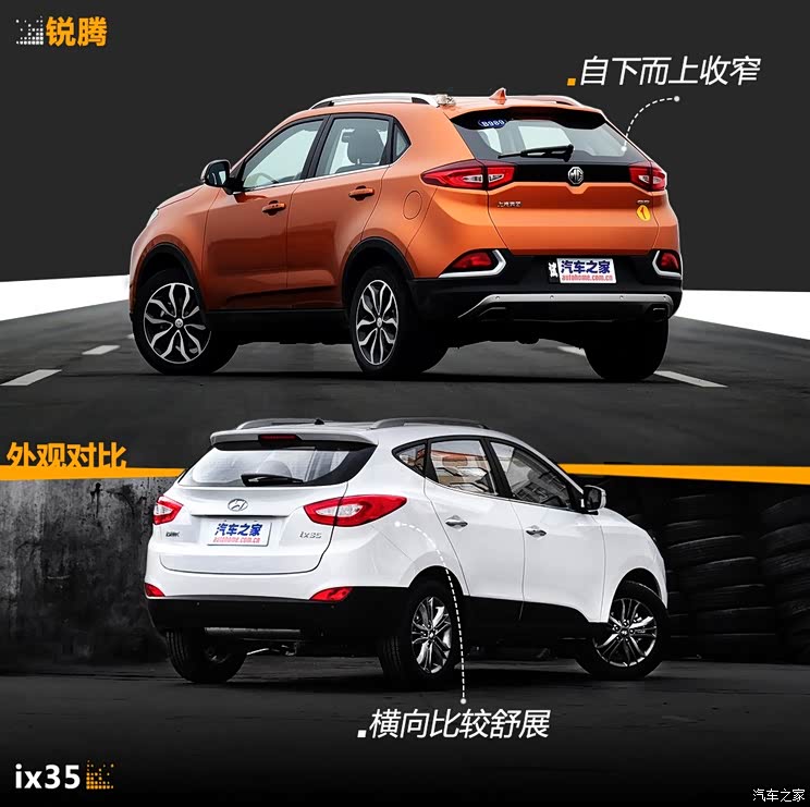 上汽集团 锐腾 2015款 2.0TGI TST豪华版