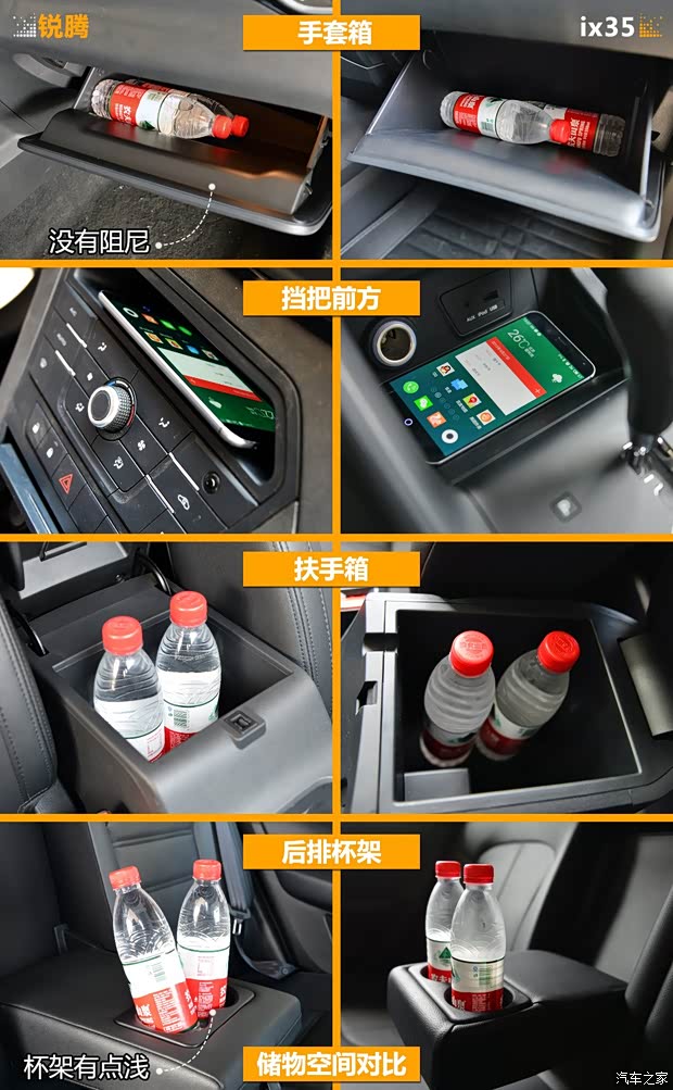 上汽集团 锐腾 2015款 2.0TGI TST豪华版 上汽集团 锐腾 2015款 2.0TGI TST豪华版