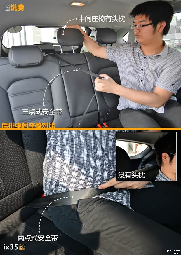 上汽集团 锐腾 2015款 2.0TGI TST豪华版 上汽集团 锐腾 2015款 2.0TGI TST豪华版