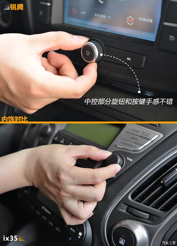 上汽集团 锐腾 2015款 2.0TGI TST豪华版 上汽集团 锐腾 2015款 2.0TGI TST豪华版