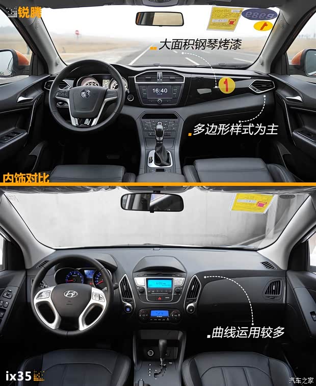 上汽集团 锐腾 2015款 2.0TGI TST豪华版 上汽集团 锐腾 2015款 2.0TGI TST豪华版