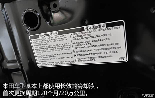 东风本田 本田CR-V 2015款 基本型 东风本田 本田CR-V 2015款 基本型