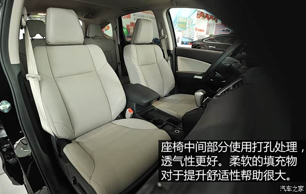 东风本田 本田CR-V 2015款 基本型 东风本田 本田CR-V 2015款 基本型