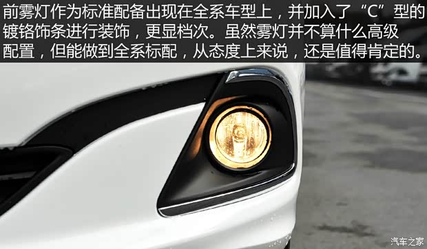 廣汽乘用車 傳祺GA6 2015款 1.6T 手動舒適型