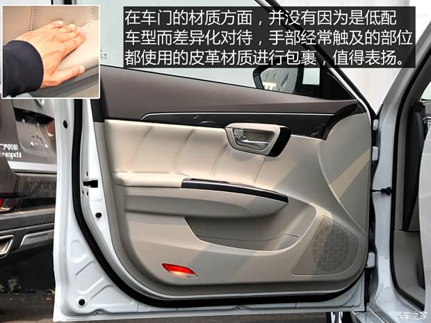 广汽乘用车 传祺GA6 2015款 1.6T 手动舒适型