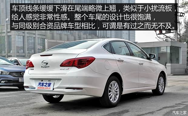 廣汽乘用車 傳祺GA6 2015款 1.6T 手動舒適型