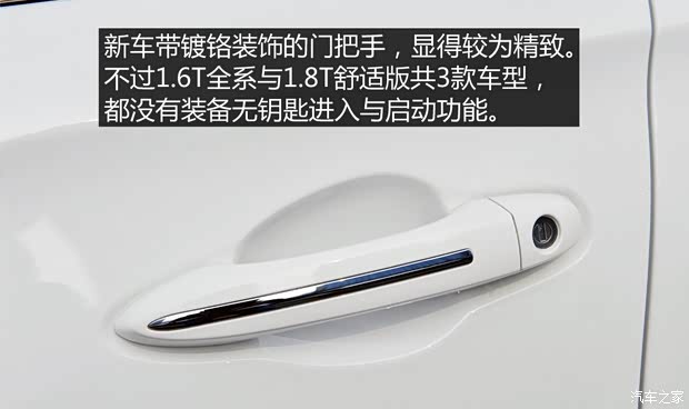 廣汽乘用車 傳祺GA6 2015款 1.6T 手動舒適型