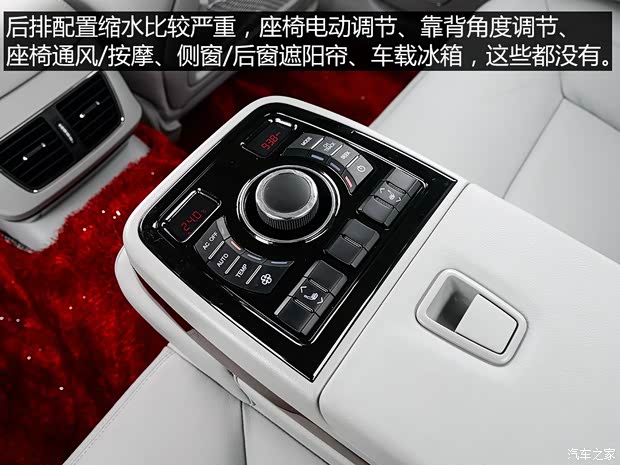 一汽红旗 红旗H7 2015款 1.8T 豪华型