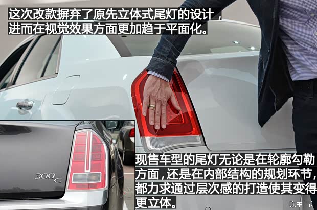 克莱斯勒(进口) 克莱斯勒300C(进口) 2015款 基本型 克莱斯勒(进口) 克莱斯勒300C(进口) 2015款 基本型