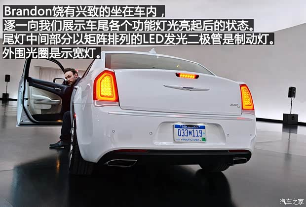 克莱斯勒(进口) 克莱斯勒300C(进口) 2015款 基本型 克莱斯勒(进口) 克莱斯勒300C(进口) 2015款 基本型