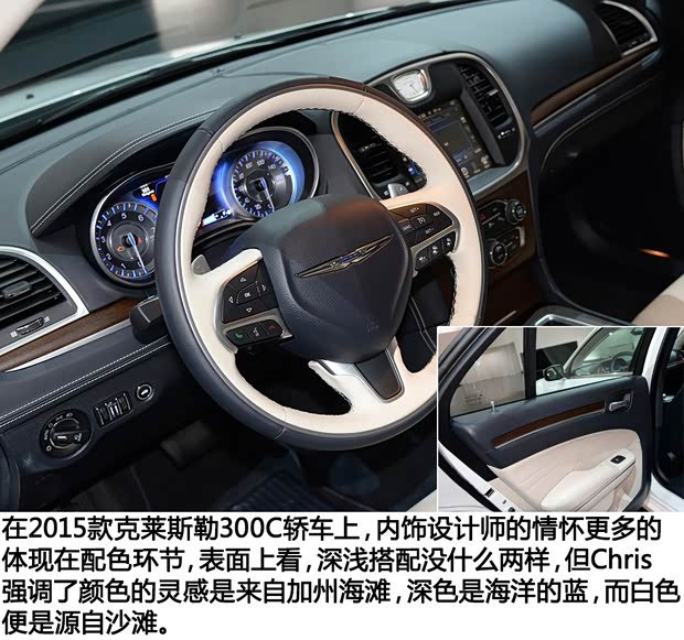 克莱斯勒(进口) 克莱斯勒300C(进口) 2015款 基本型 克莱斯勒(进口) 克莱斯勒300C(进口) 2015款 基本型