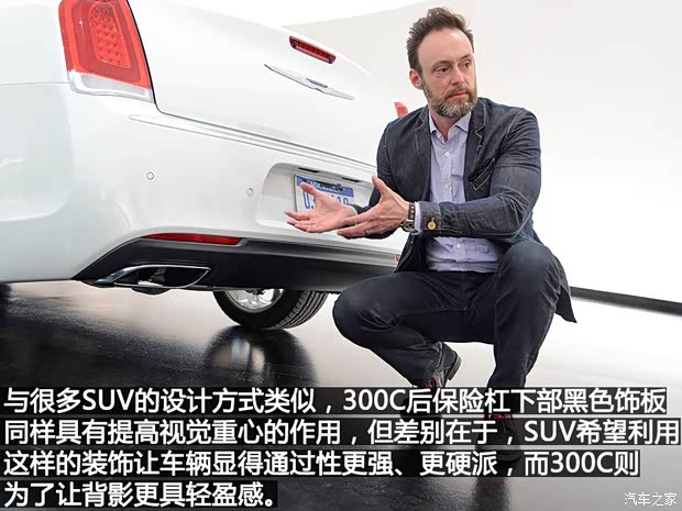 克莱斯勒(进口) 克莱斯勒300C(进口) 2015款 基本型 克莱斯勒(进口) 克莱斯勒300C(进口) 2015款 基本型