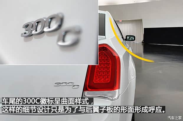 克莱斯勒(进口) 克莱斯勒300C(进口) 2015款 基本型 克莱斯勒(进口) 克莱斯勒300C(进口) 2015款 基本型