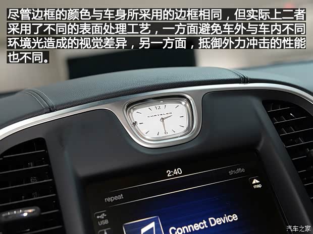 克莱斯勒(进口) 克莱斯勒300C(进口) 2015款 基本型 克莱斯勒(进口) 克莱斯勒300C(进口) 2015款 基本型