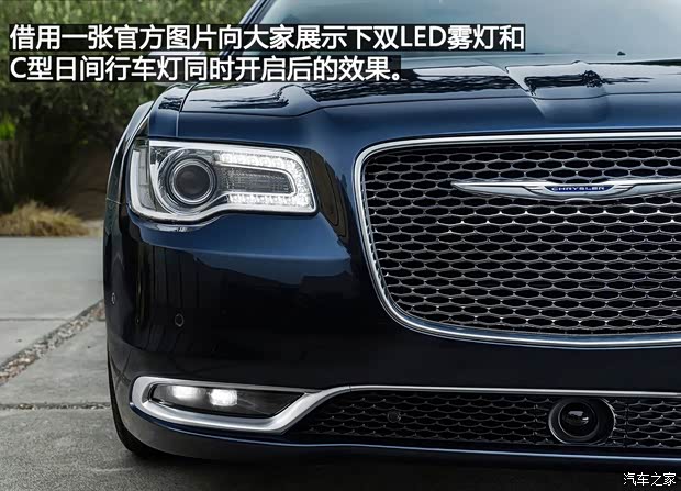 克莱斯勒(进口) 克莱斯勒300C(进口) 2015款 基本型 克莱斯勒(进口) 克莱斯勒300C(进口) 2015款 基本型