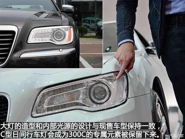 克莱斯勒(进口) 克莱斯勒300C(进口) 2015款 基本型 克莱斯勒(进口) 克莱斯勒300C(进口) 2015款 基本型