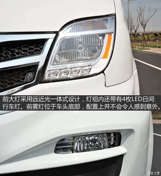 上汽商用車 上汽大通V80 2015款 2.5T AMT商杰版短軸中頂
