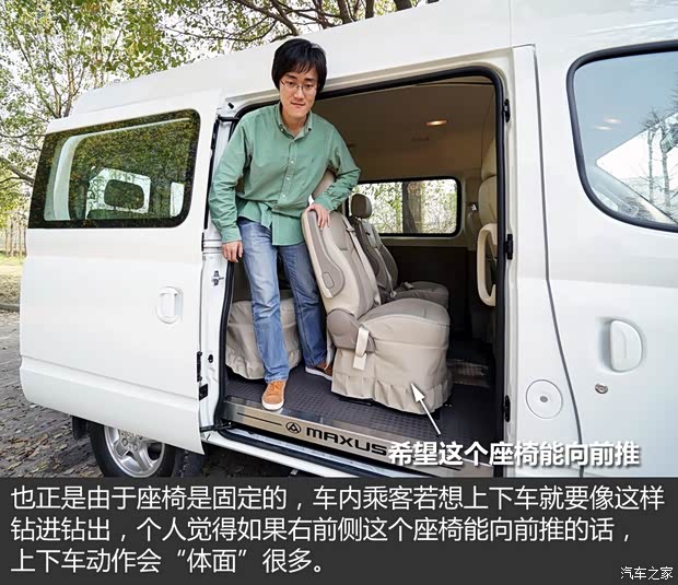 上汽商用车 上汽大通V80 2015款 2.5T AMT商杰版短轴中顶 上汽商用车 上汽大通V80 2015款 2.5T AMT商杰版短轴中顶