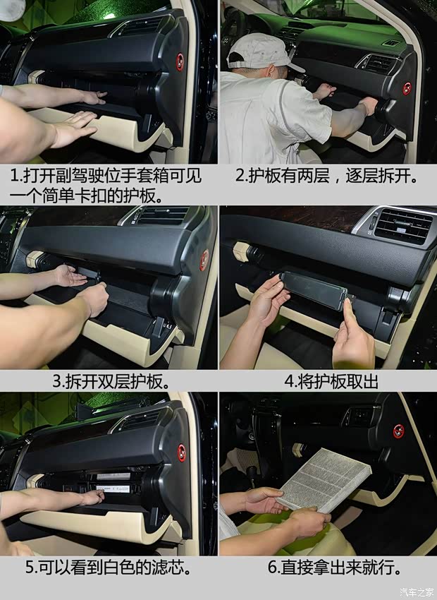 广汽丰田 凯美瑞 2015款 2.0G 豪华版