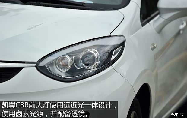 凱翼汽車 凱翼C3R 2015款 1.5L 手動(dòng)金鉆版