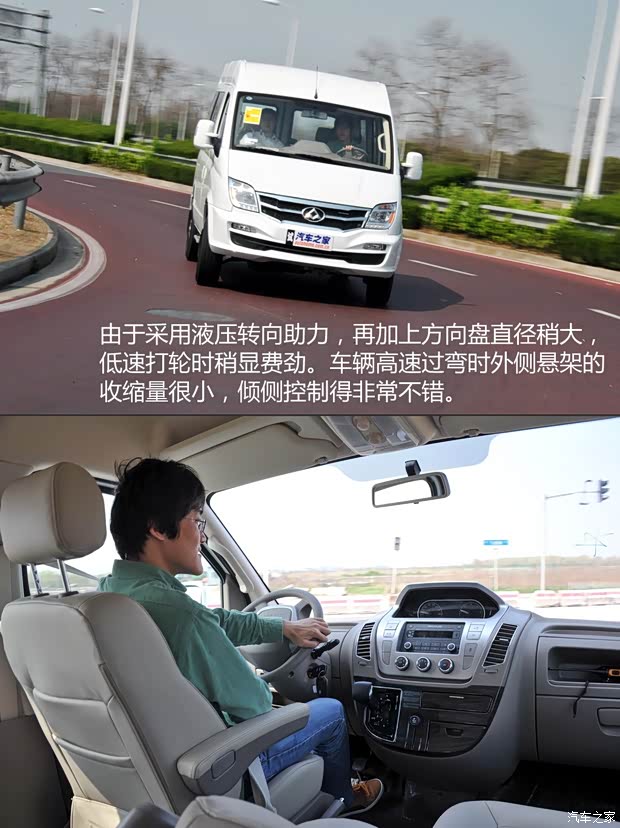 上汽商用车 上汽大通V80 2015款 2.5T AMT商杰版短轴中顶 上汽商用车 上汽大通V80 2015款 2.5T AMT商杰版短轴中顶