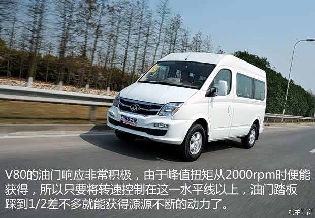上汽商用车 上汽大通V80 2015款 2.5T AMT商杰版短轴中顶 上汽商用车 上汽大通V80 2015款 2.5T AMT商杰版短轴中顶